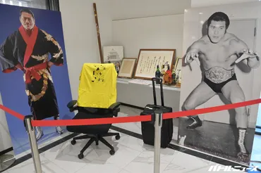 高級食パン『銀座に志かわ』1号店の真上に猪木元気工場が新オフィスを展開！アントニオ猪木さんの貴重な私物が多数展示！ 