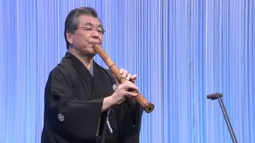 （３４）尺八特集第２弾！～竹が奏でる風景～ 