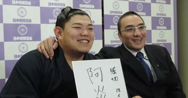 寺尾関、土俵を駆けた鉄人の軌跡 – 記録と記憶、そして家族との絆は？寺尾、愛された力士の生涯：家族、記録、そして未来