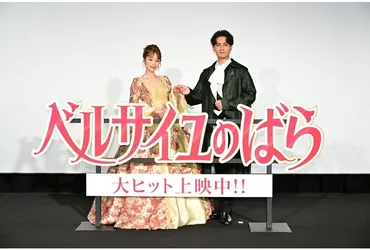 劇場アニメ『ベルサイユのばら』監督・脚本を務めたアンドレよりコメント【エイプリルフール】 