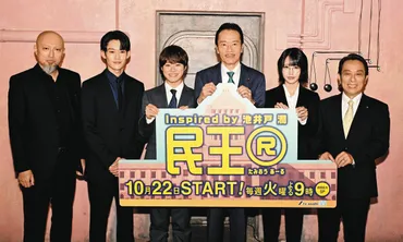 まだ昨日の訃報を聞いたばかりで…」 遠藤憲一、西田敏行さんとの思い出語る 『ドクターX』で名コンビ：中日スポーツ・東京中日スポーツ