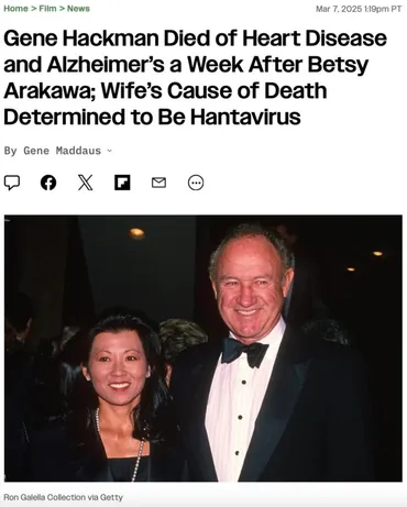 ジーン・ハックマン夫妻、静寂の中で最期？映画界に衝撃を与えた死の真相ハリウッドスター、晩年の悲劇