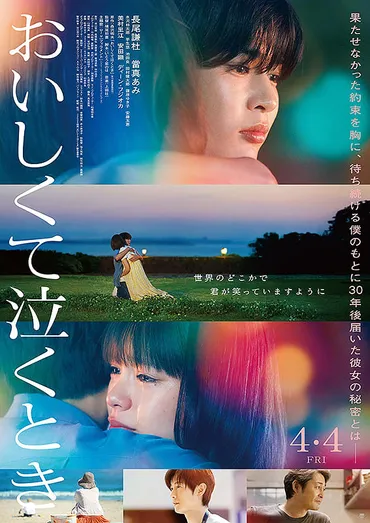 狂った果実()作品情報・キャスト・あらすじ