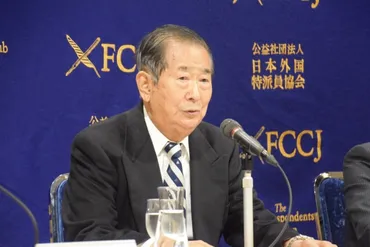 石原慎太郎氏が突如ぶち上げた「銀行税」とは何だったのか都知事時代の政策を振り返る