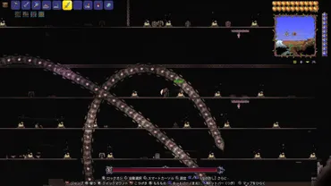 テラリア攻略デストロイヤー攻略