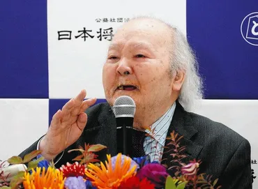 動画あり】今も藤井聡太さんを研究する82歳 「神武以来の天才」が文化功労者に 「家族中で大喜び」：東京新聞デジタル