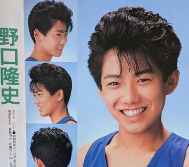 芸能人たちの意外な過去！反町隆史から佐野元春、解散したバンド、高橋元太郎まで、多岐にわたる活躍を紹介？芸能界の知られざる顔〜過去の栄光と現在の活躍〜