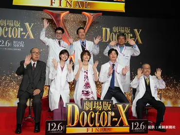 西田敏行さんが亡くなる9日前に会見に出ていた映画『ドクターX』 追悼文を発表 – grape グレイプ