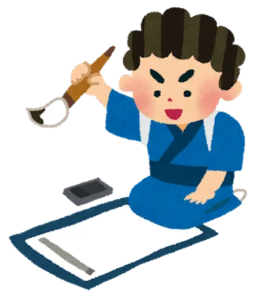 相田みつをの破天荒な生き方と、その影響とは？家族、作品、そして未来への継承（？マーク）相田みつを、家族、美術館、作品、詩