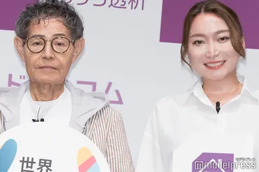 加藤茶＆綾菜夫妻、夫婦円満の秘訣明かす「喧嘩がほぼなくなった」 