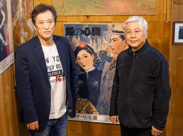 女優という生きもの」ーー大鶴義丹×金守珍