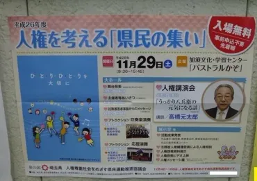 時代劇】紅白出場に意欲？ 『水戸黄門』のうっかり八兵衛役でおなじみの高橋元太郎 