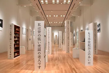 詩人、谷川俊太郎の仕事と暮らしを読み解く