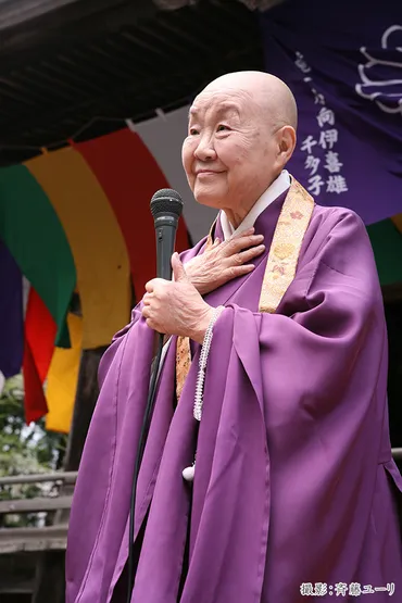 瀬戸内寂聴祈りはいつか叶う–ニッポン放送