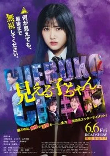 八甲田山の上映スケジュール・映画情報