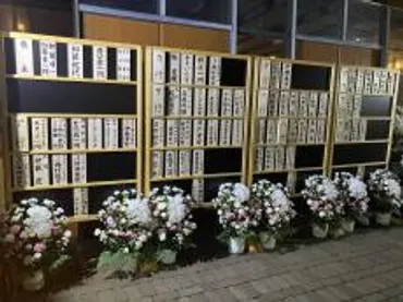 加藤一二三さん通夜しめやかに 藤井聡太六冠、清水市代会長らから献花