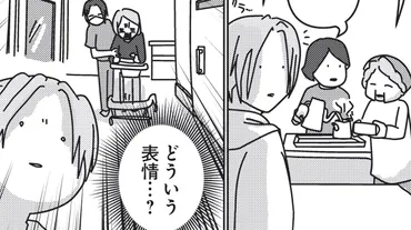 『うちのばあさん102歳』杉山桃子が描く佐藤愛子の日常とは？102歳を迎えた佐藤愛子のコミックエッセイの世界