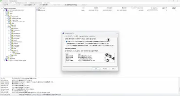 データ復旧】FromHDDtoSSD 誤フォーマットからのデータ復旧 – データ復旧サービス・ドライブ検査・暗号開発・暗号解析・ソフトウェア開発  IUEC
