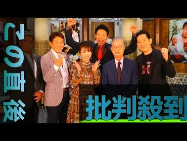 高島彩アナ、2代目くいしん坊リポーターの父・竜崎勝さんとの親子ショット公開「生まれる前のことも知ってるんです」 