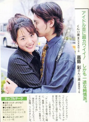 高島彩の旦那は北川悠仁で父は俳優の竜崎勝！若い頃の黒歴史と生い立ちは？