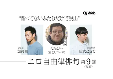 加賀 翔(かが屋)