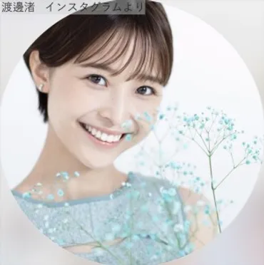 高島彩、幼少期の家族ショットを公開 美人母、兄の姿も「母の偉大さを痛感するこのごろ」 