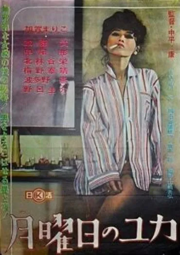 加賀まりこの華麗なる人生と、彼女の作品、事実婚への想いとは？加賀まりこ、77歳で映画主演を果たす！その生き様とは？