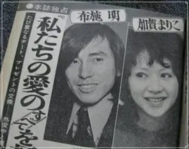 加賀まり子の波乱万丈人生とは？シングルマザー、恋愛遍歴、映画『梅切らぬバカ』を通して考える生き方とは？加賀まり子の多様な生き方：女優、シングルマザー、事実婚…その軌跡を追う