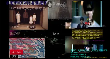 失踪した友人の部屋に残されていたゲーム』の全実績解除！不気味なサウンドとよく分からない文章の数々、得体のしれない不安感が襲ってくるモキュメンタリーホラーゲームでした。※  実績解除メモあり 