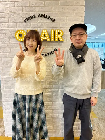 あの！大沢悠里さんがニッポン放送に‼️ 