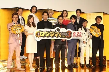 筧美和子】9/22（木）～公開 映画「闇金ウシジマくん Part3」出演 