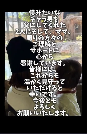 EXIT・りんたろー。 】 妻・本郷杏奈の第2子妊娠を報告 「新たな命に我が家を選んでもらえました」