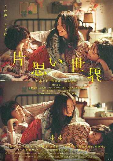 浅茅陽子関連作品(映画)