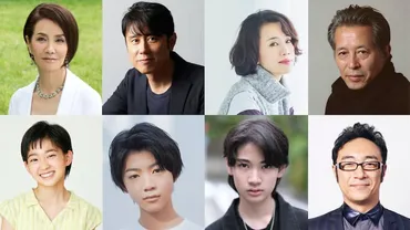 ドラマ「天狗の台所」浅茅陽子、原田泰造ら出演角田晃広は話せる犬に声を当てる