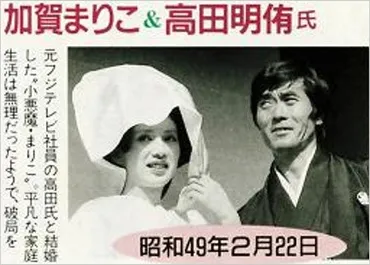 加賀まりこが事務所独立、年下パートナー清弘誠と2世帯同居。未婚で妊娠・出産、離婚の過去も現在は穏やかな生活。画像あり 
