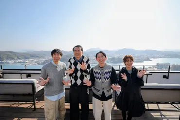 特別番組「有吉弘行の故郷に帰らせていただきます。～やっぱり尾道は最高だなぁ～」放送決定【有吉里帰り企画第５弾！アンガ＆マスパンと尾道の絶景とグルメを堪能】  