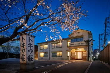 豊島区立トキワ荘マンガミュージアム 