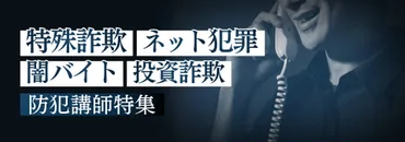 森永康平 プロフィール・経歴 