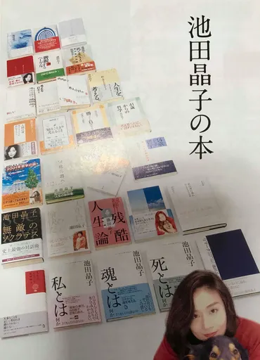 わたしを束ねないで 