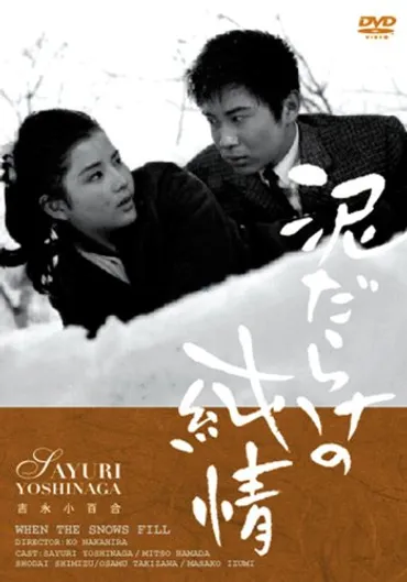 ママは真美の敵よ！今日も小百合がブチ切れる『泥だらけの純情』 