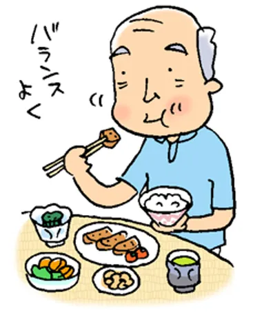 高齢者と低栄養〈〉