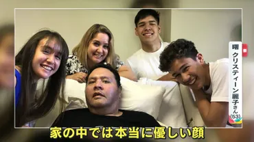 今年月死去】曙太郎さんの妻が明かす…最期まで家族に伝え続けた゛不屈の精神゛「宝を遺してくれて…ありがとう」