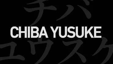 THEE MICHELLE GUN ELEPHANTの完全保存版ドキュメントブックが電子書籍で19年振り復刊！ – ROCKの総合情報サイトVif