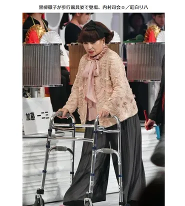 黒柳徹子が「歩けない」！？加齢と戦いながらも輝き続けるその力に脱帽！ 